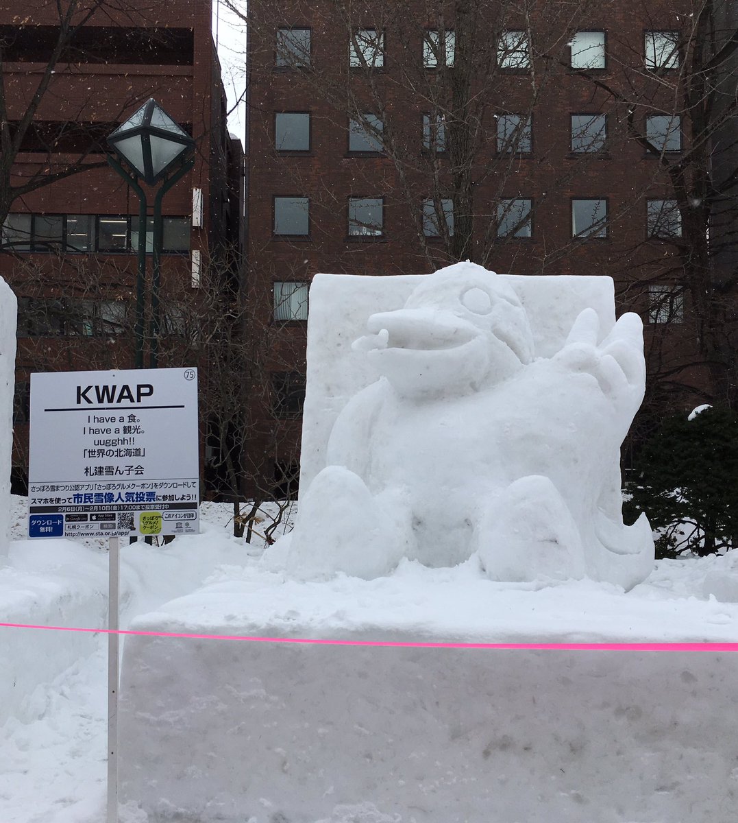 画像 高クオリティな ポケモン雪像 まとめ 春には溶けて消えちゃう儚さ