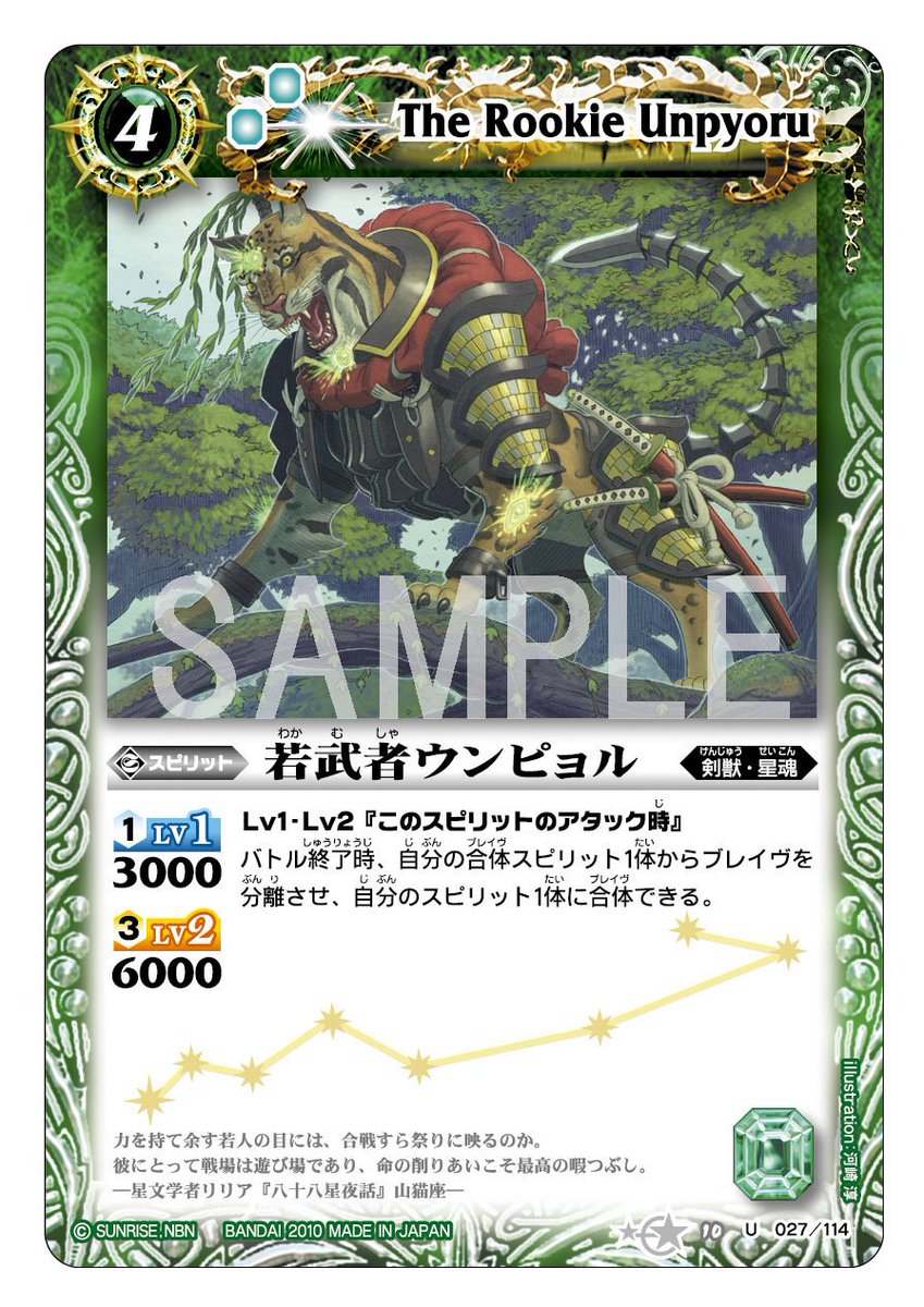 毎日リバイバル紹介】 異魔神ブレイヴを使いまわすという便利な効果に