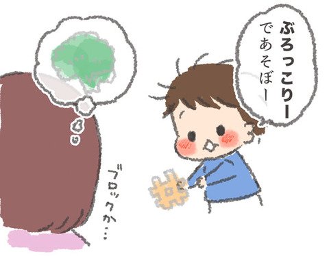 ブログ更新しました! うちの子おおきいんです〜そまの成長記録日記〜 : だいじょうぶない https://t.co/A6sU4DcMkT 