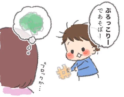 ブログ更新しました! うちの子おおきいんです〜そまの成長記録日記〜 : だいじょうぶない https://t.co/A6sU4DcMkT 