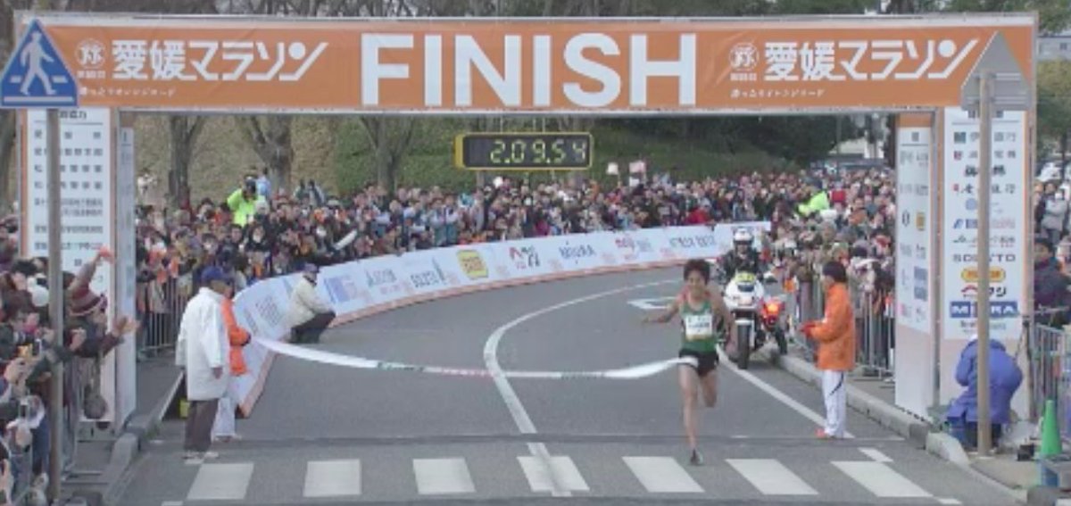 JRNHeadlines's tweet photo. Kawauchi wins Ehime Marathon 2:09:54 unoff! Almost 7 min off a CR set in 1965! https://t.co/C20yWyZXWw