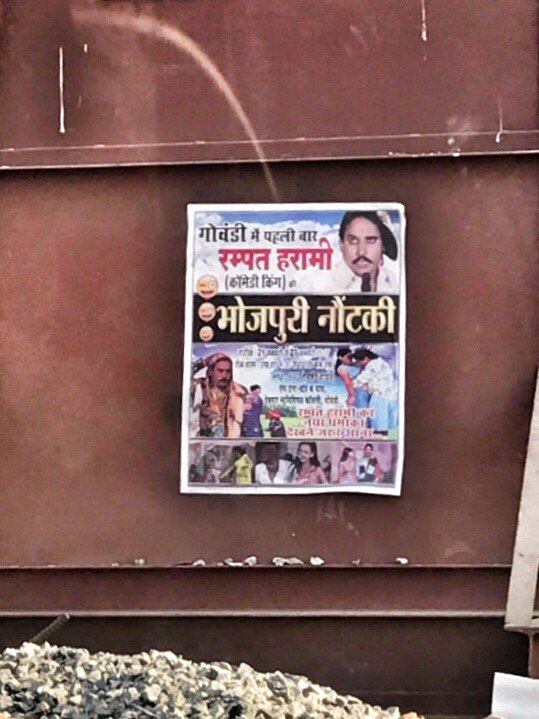 tburman's tweet image. Another #TBARMY field trip!