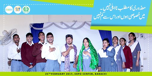 I'm special, not less. 
#abilitiesexpo2017 #specialeducation #Sindh