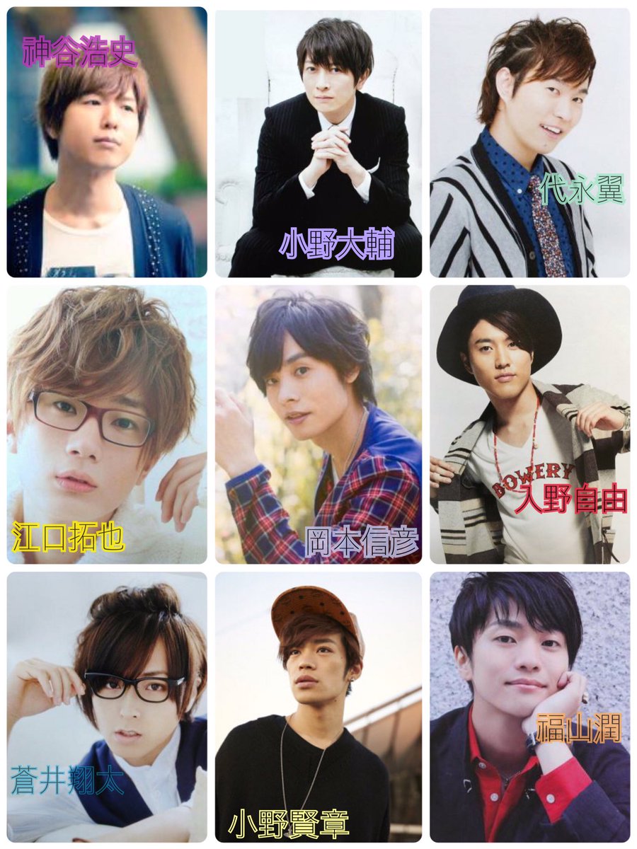 リムってください お友達探し 他にも好きな声優さん沢山います My Best Actor 鈴木達央 声優クラスタさんと繋がりたい 声優好きと繋がりたい 男性声優 Rtした人全員フォローする リムってください お友達探し 他にも好きな声優さん沢山います My Best Actor 鈴木達央 声優クラスタさんと繋がりたい 声優好きと繋がりたい 男性声優 Rtした人全員フォローする