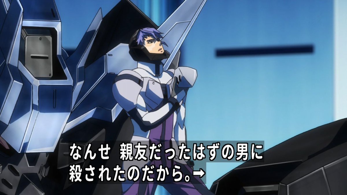 機動戦士ガンダム 鉄血のオルフェンズ 第43話 感想 謎のヴィダールさんの素顔が明かされる ページ 4 機動戦士ガンダム 鉄血のオルフェンズ 第43話 感想 謎のヴィダールさんの素顔が明かされる ページ 4