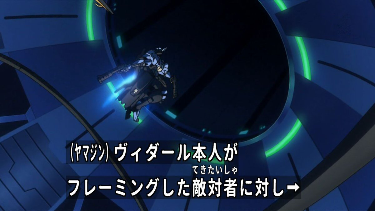 機動戦士ガンダム 鉄血のオルフェンズ 第43話 感想 謎のヴィダールさんの素顔が明かされる ページ 6 機動戦士ガンダム 鉄血のオルフェンズ 第43話 感想 謎のヴィダールさんの素顔が明かされる ページ 6