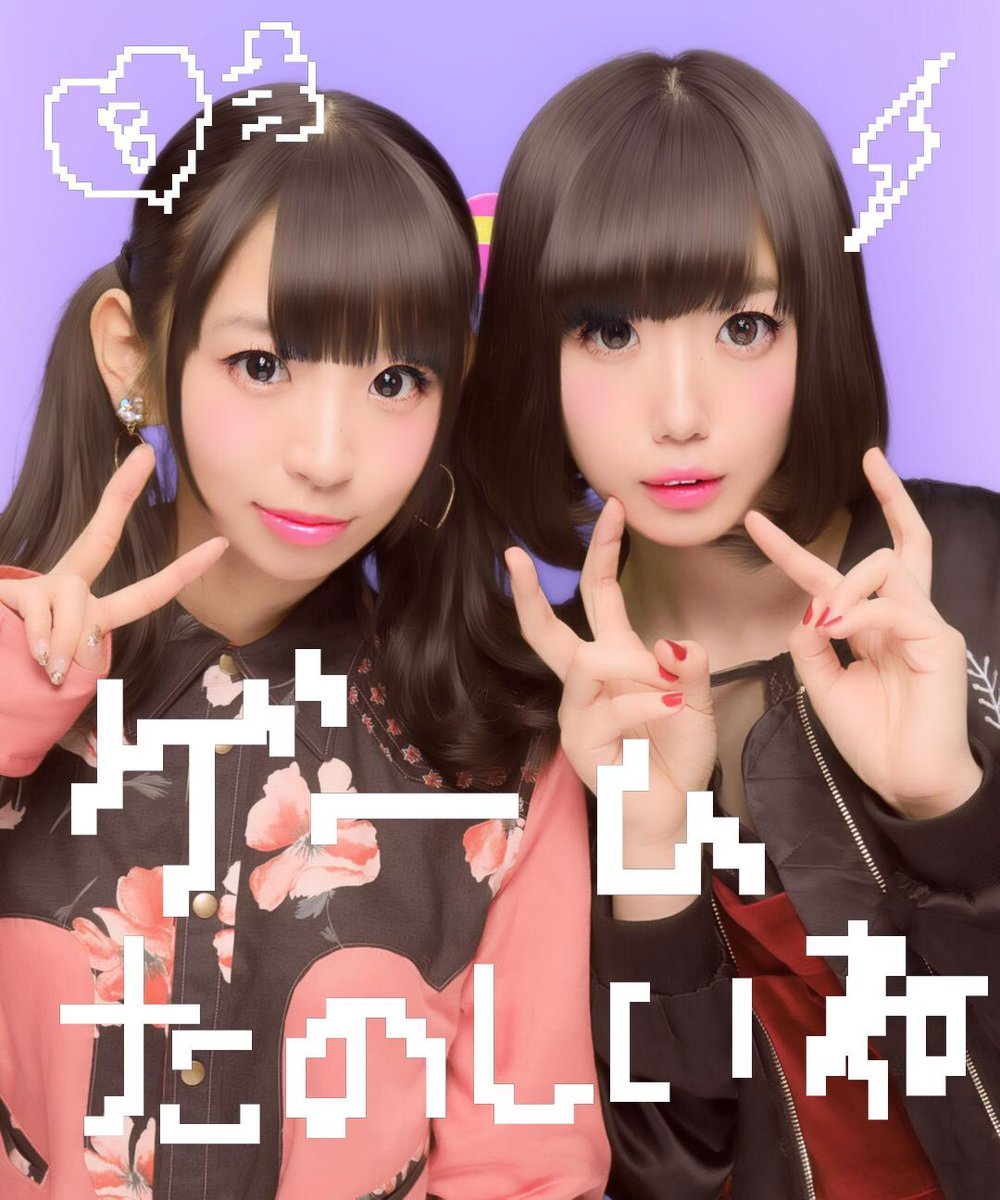 夢眠ねむ Ar Twitter Jaepoでプリクラ撮らせてもらった 夢眠ねむ Ar Twitter Jaepoでプリクラ撮らせてもらった