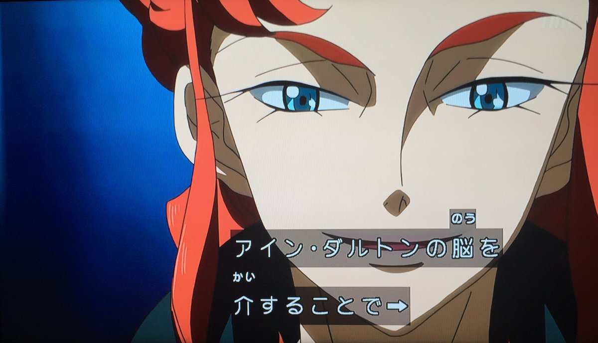 鉄血のオルフェンズ 43話 たどりついた真意 ショタギリスか義父に性的暴力を受けていた事実に実況荒れる そして仮面の彼の正体は G Tekketsu 3ページ目 Togetter