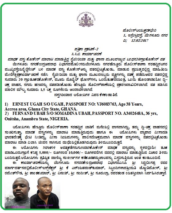 BlrCityPolice's tweet photo. #PressNoteBCP : By @CCBBangalore. https://t.co/cZDWlMRa3r