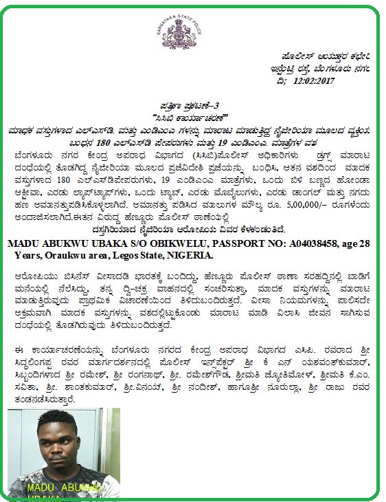BlrCityPolice's tweet photo. #PressNoteBCP : By @CCBBangalore. https://t.co/QBnL6BbYqH