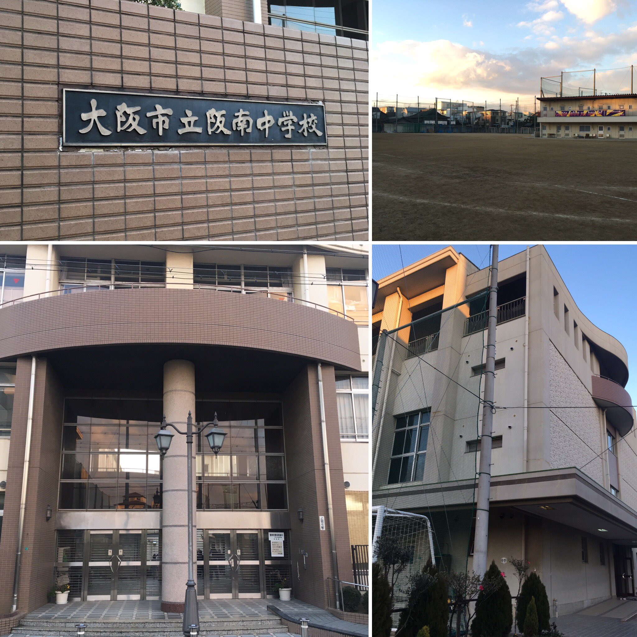 阪南中学校 Twitter Search Twitter