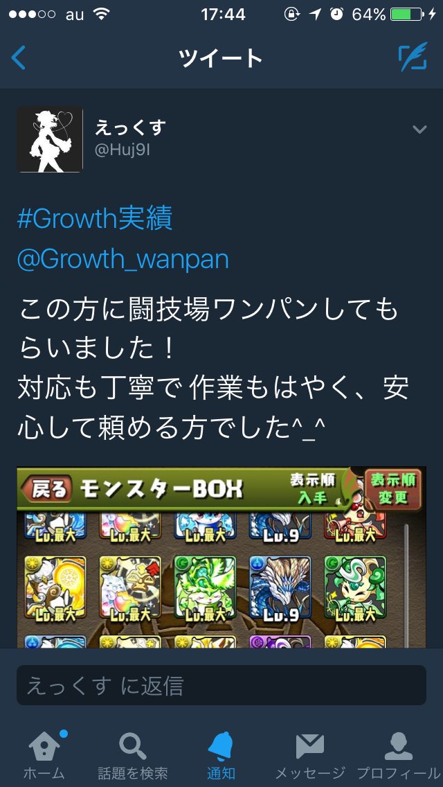 Growth_wanpan's tweet photo. #Growth実績
有料 https://t.co/AldNdGpKN0