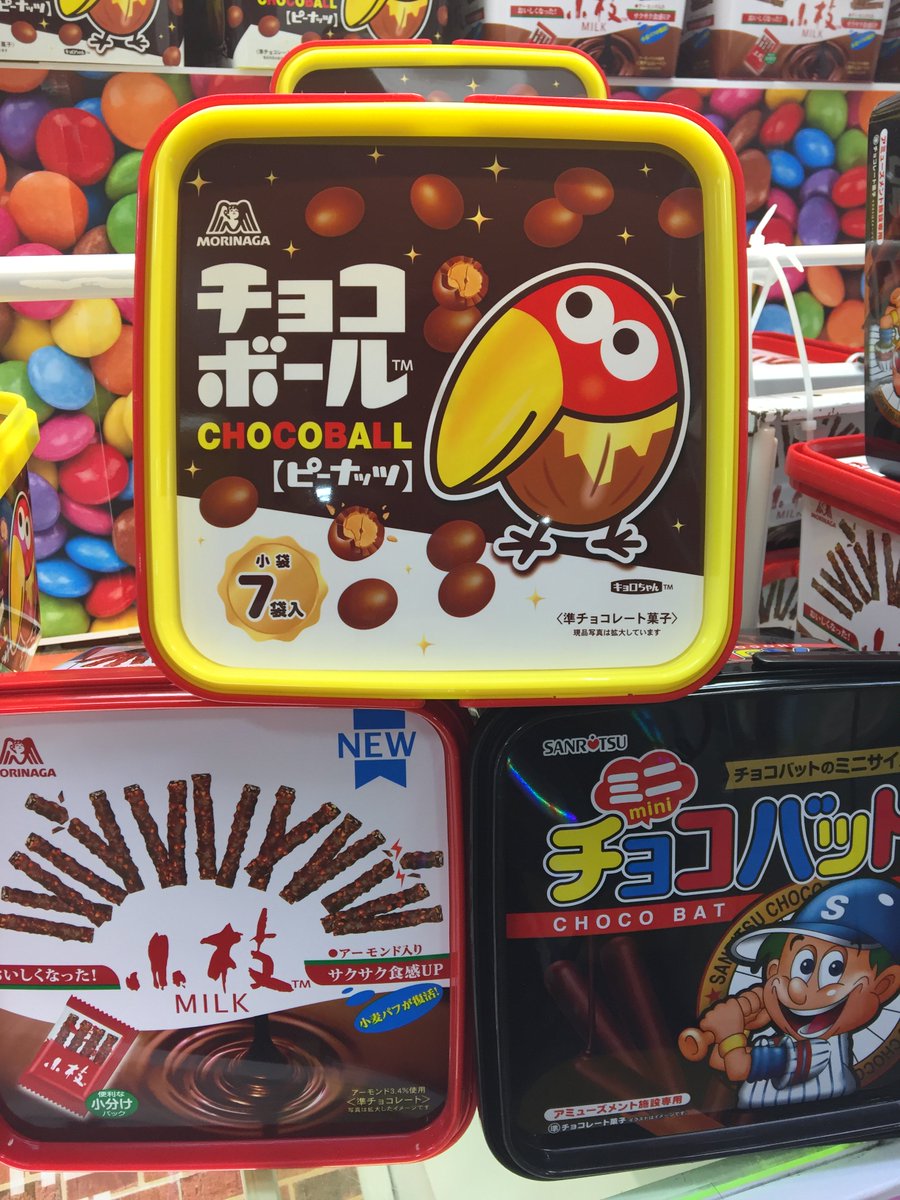 タイトーステーション弥富店 A Twitteren プライズ 美味しいお菓子 たくさん入荷してます チョコボールsqバケツ 小枝sqバケツ チョコバットsqバケツ お好きなお菓子を召し上がれ 弥富 タイトーステーション弥富店 A Twitteren プライズ 美味しいお菓子 たくさん入荷してます チョコボールsqバケツ 小枝sqバケツ チョコバットsqバケツ お好きなお菓子を召し上がれ 弥富