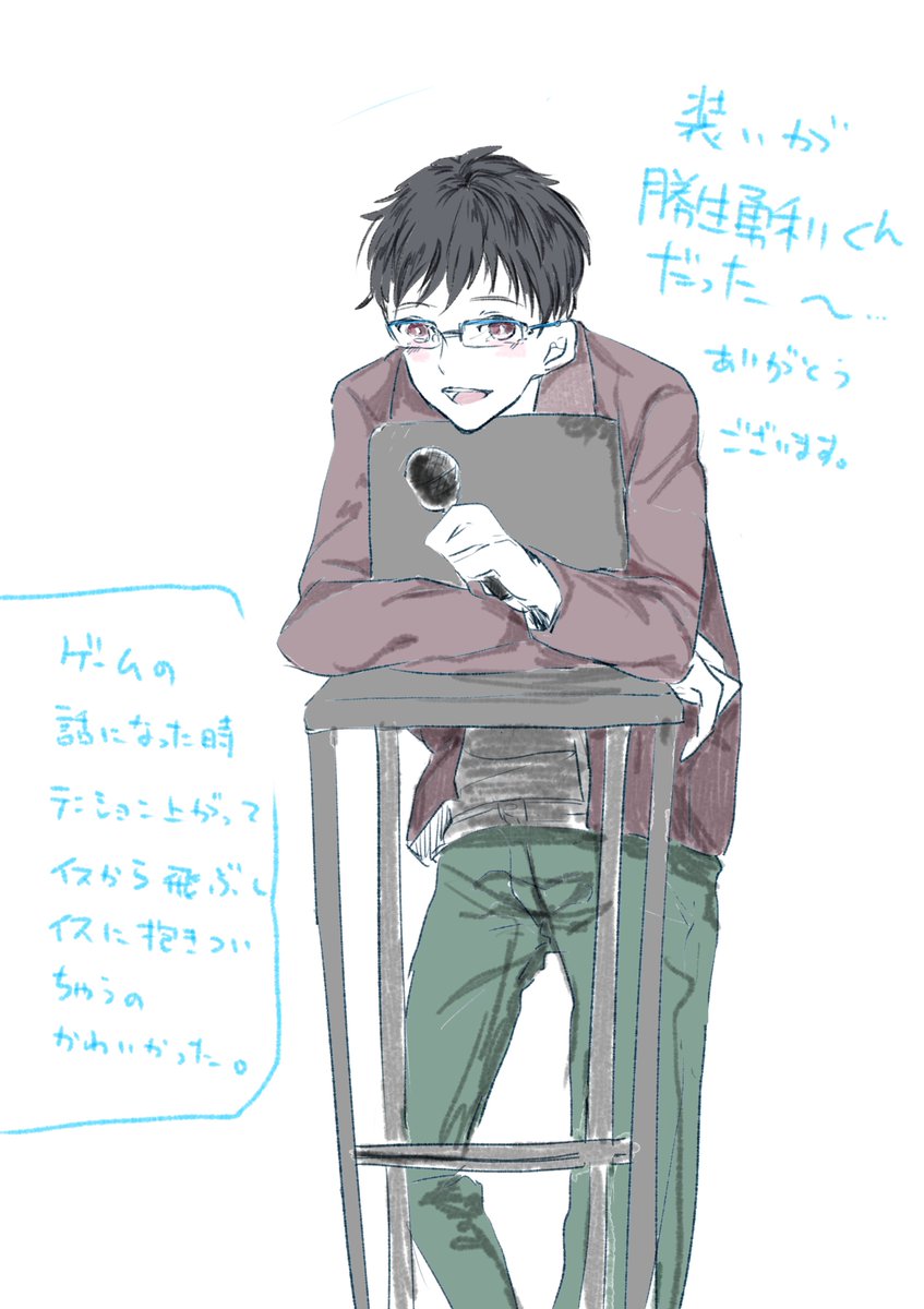 ユーリオールナイトライビュ楽しかったよ〜!! 