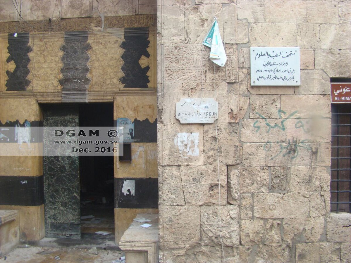In Photos: Damage of #Nur_al_Din_Bimaristan, and #Arghon_Bimaristan in #old_Aleppo...for more: bit.ly/2hDjKtd