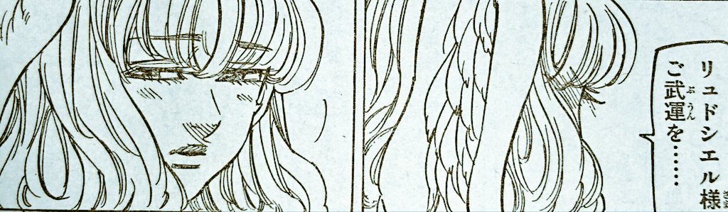 Twitter 上的 七つの大罪 ネタバレ無料情報局 七つの大罪 感想 5話 最高戦力同士の戦い 動き出したゴウセル 最新ネタバレ感想 T Co Usfnqfryey 七つの大罪 感想 第5話 内容ネタバレ感想です 十戒 四大天使 ゴウセル ネロバスタ