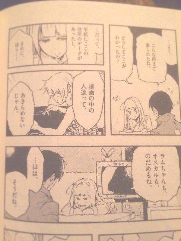 バナーイ בטוויטר ありがとうございます 次の巻も凄いのでてきますのでお待ち下さい バナーイ בטוויטר ありがとうございます 次の巻も凄いのでてきますのでお待ち下さい