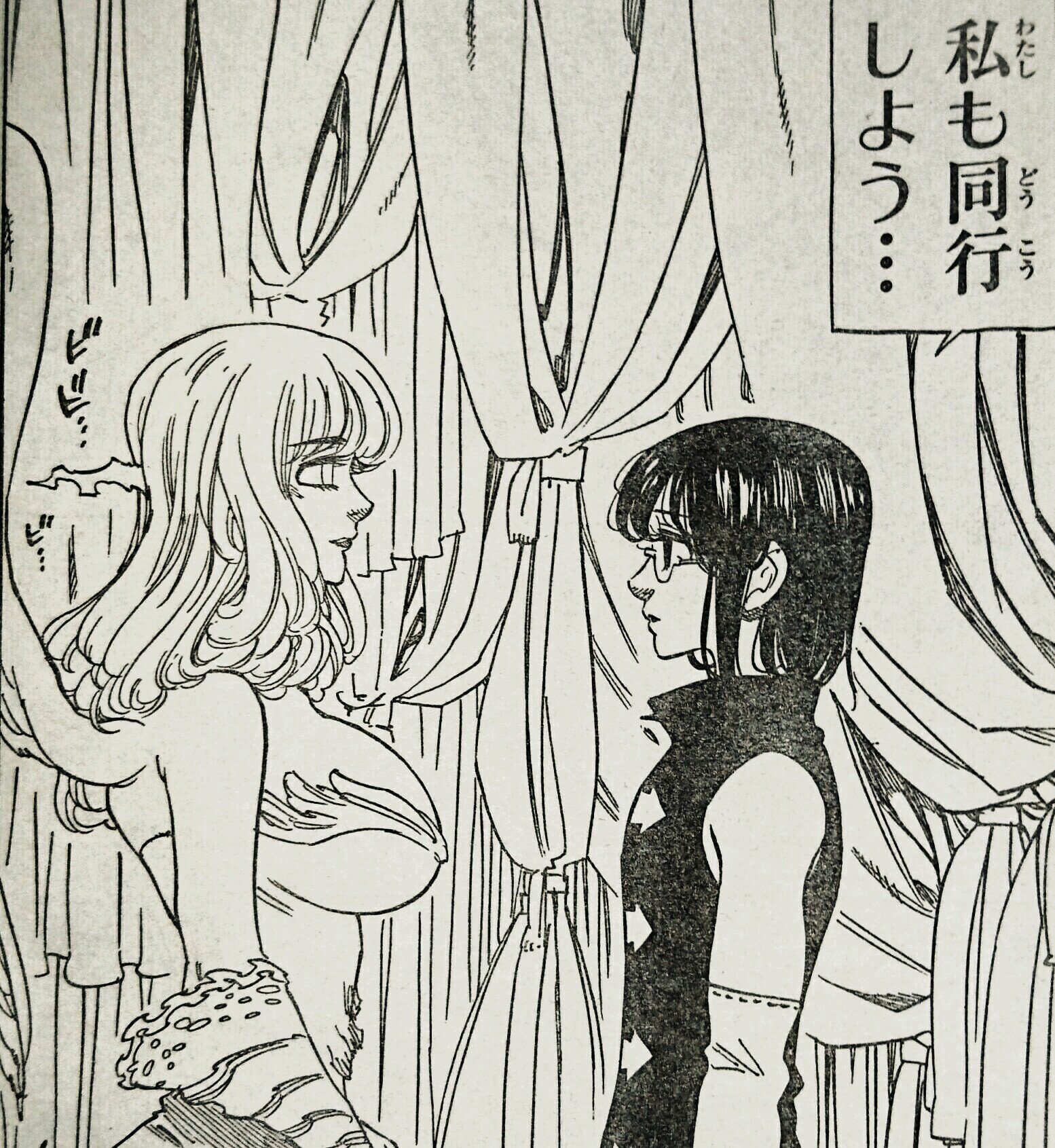 Twitter 上的 七つの大罪 ネタバレ無料情報局 七つの大罪 感想 5話 最高戦力同士の戦い 動き出したゴウセル 最新ネタバレ感想 T Co Usfnqfryey 七つの大罪 感想 第5話 内容ネタバレ感想です 十戒 四大天使 ゴウセル ネロバスタ