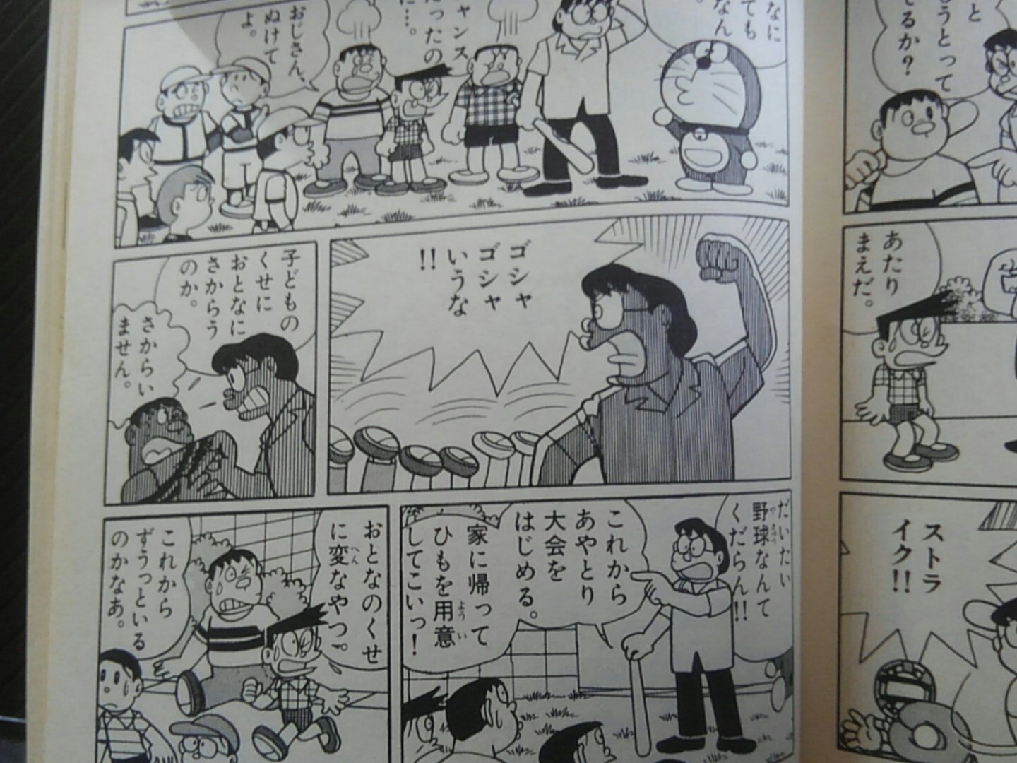 Uzivatel 怪傑やまねずみ りこうになりたい Na Twitteru オタク老化問題 こんな大人が増えそうな世の中