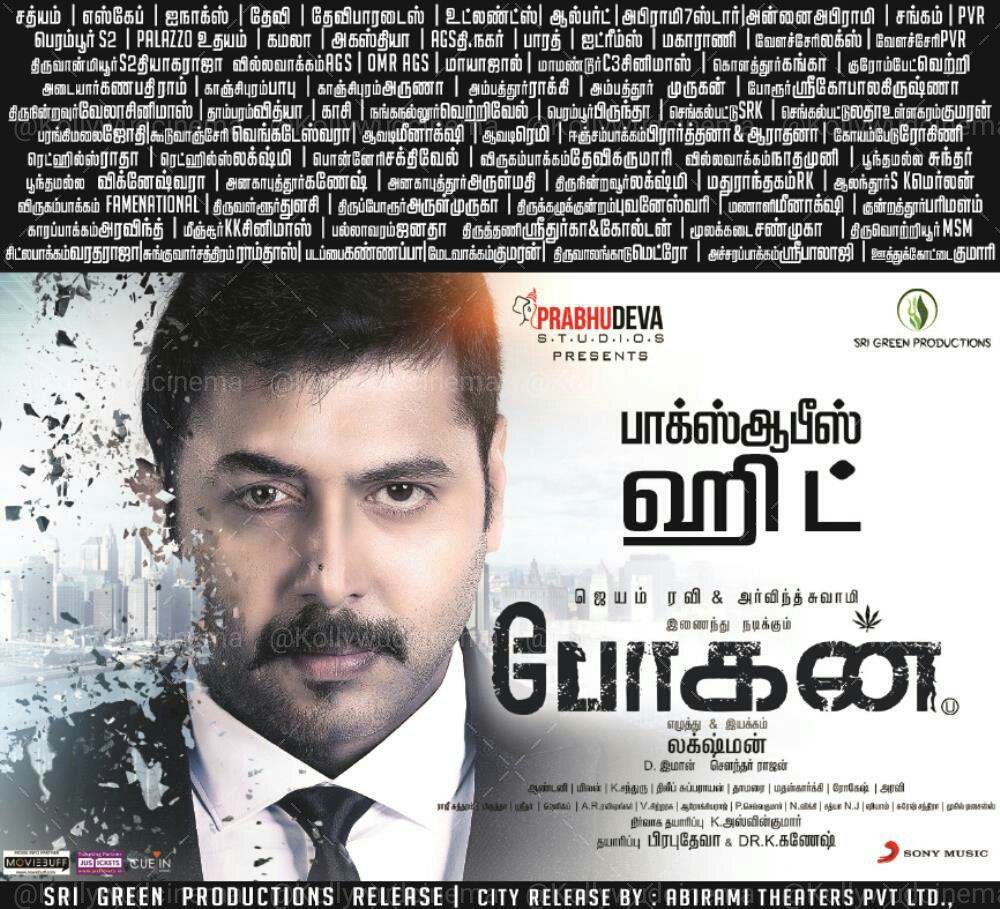 KollyUpdates's tweet photo. #Bogan Box office Hit #BoganBoxOfficeHit

@actor_jayamravi @thearvindswami @immancomposer @ihansika @dirlakshman Running Successfully https://t.co/OLwki8GiE9