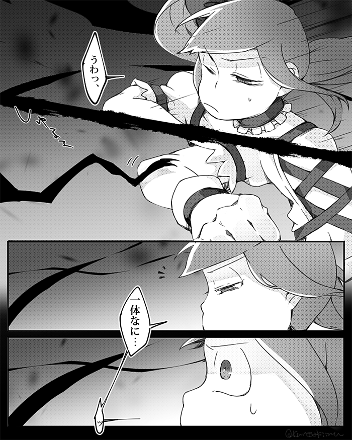 kurosakiinu's tweet photo. 魔法少女闇堕ち話①
気紛れにちょっと続くかもしれない https://t.co/kfQ636VxlY