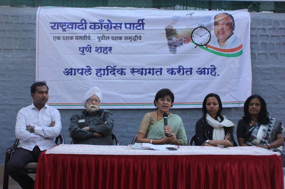 भाजपाचा जाहिरनामा हा नागरिकांसाठी की बिल्डरांसाठी ? - शहराध्यक्ष व खासदार <a href="/vandanahchavan/">Vandana Chavan</a>

#NCPPune #Pune #PMC2017 #ADecadeOfGrowth