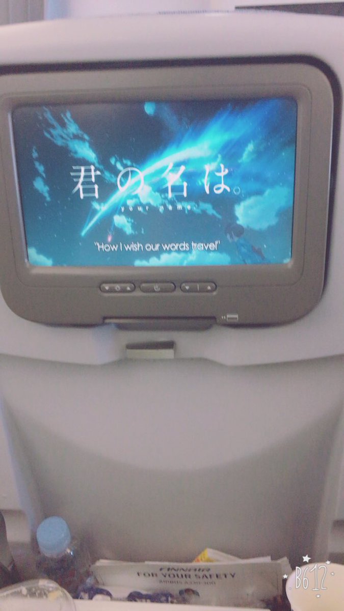 saaa_aym's tweet photo. 飛行機快適 https://t.co/a3h8417EGp