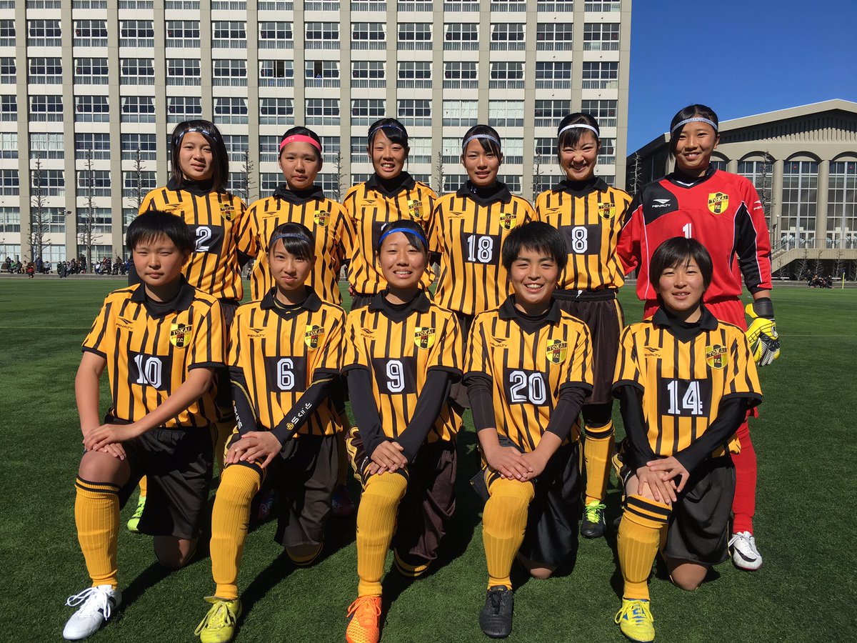 東海大静岡翔洋女子サッカー部 公式 Shoyo Gfootball Twitter