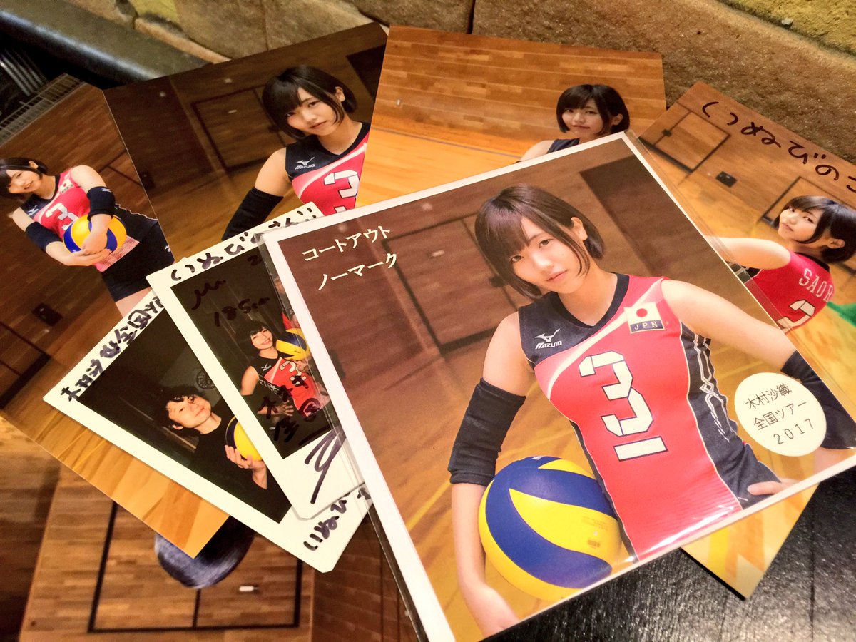 練習の合間にユニフォーム姿で駆けつけた木村沙織選手。憧れのさおりん