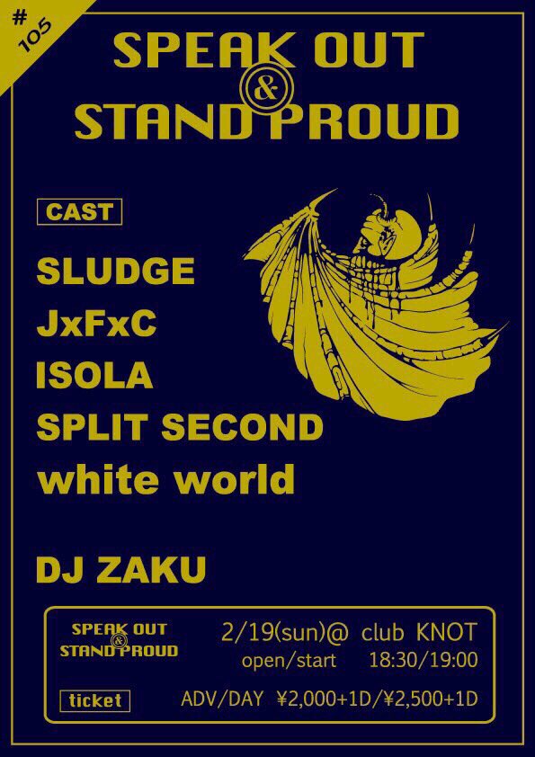JxFxC's tweet photo. 昨日ZIONお疲れ様でした。
LOST COMMITMENT10周年おめでとう‼︎
来週もLIVE。SPEAK OUT‼︎
よろしくお願いします。 https://t.co/lcOyPSMidC