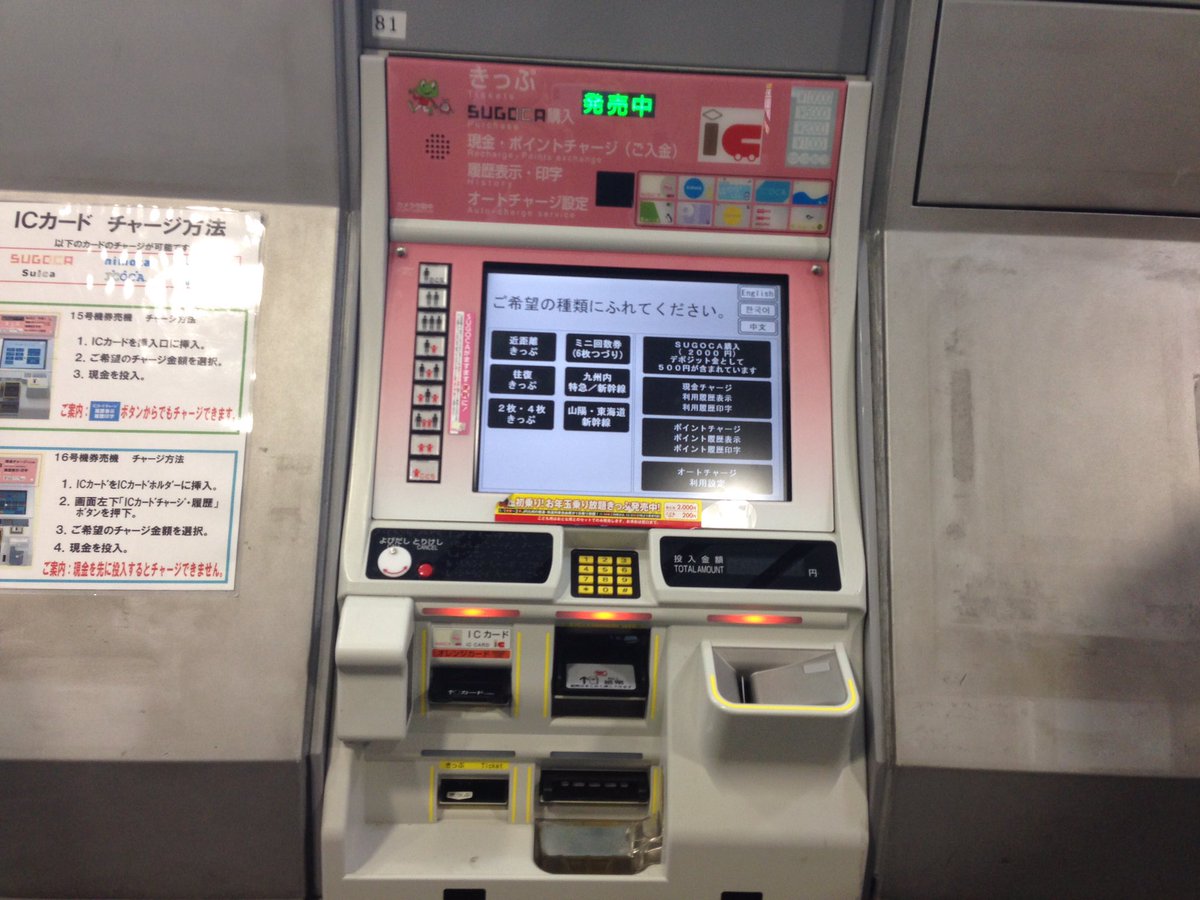 ドリドリっち on X