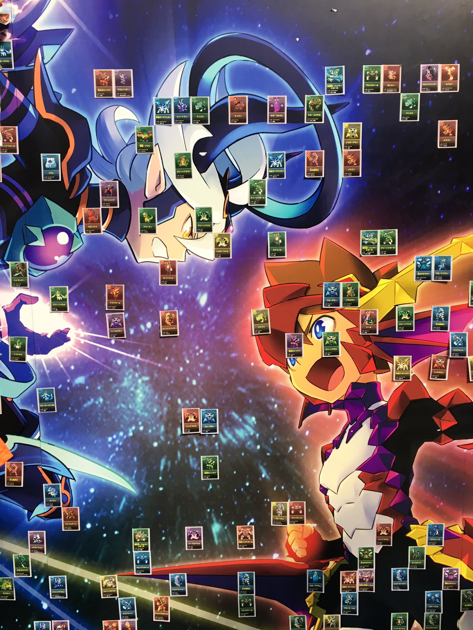 ルビー パズドラｇｏｌｄ公式 ニンテンドー3ds用のテーマのシリアルコードの配布も残り少なくなって来ました みんながふせんをはがしていくと カッコイイイラストが出て来ます T Co Erlzdqo0kh パズドラクロス パズクロ T Co