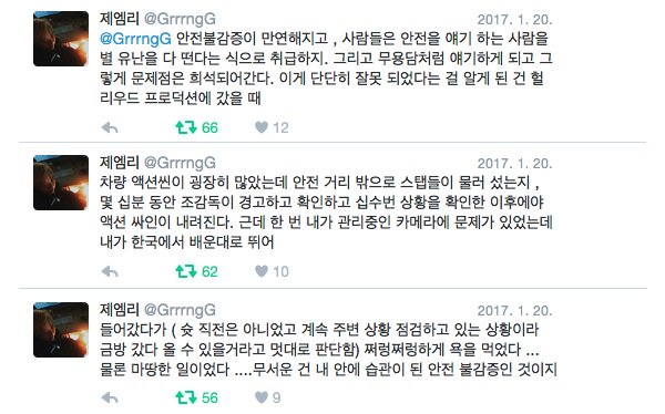 “영화는 원래 다 그래. 그래도 이정도면 쉬운 편인데, 넌 장편영화는 못하겠다.” <남순아의 젠더 프리즘> #그건_영화가_아니라_폭력이다 존엄이 지켜지는 현장 찾기 bit.ly/2kVyq76