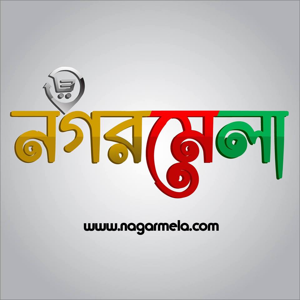 Nagarmela's tweet photo. অনলাইন পন্যেরমেলা,অনলাইন শপিং এ আপনার বিশ্বস্ত সঙ্গী 
To visit  Nagarmela shop click here  
https://t.co/ki0wntwnOE
https://t.co/kIVFLhI1nF https://t.co/QYwHm4B4nk