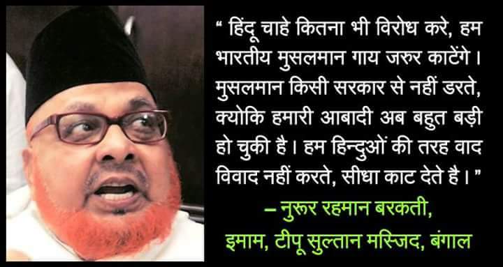 sanjeev19singh's tweet image. Mamta banerjee give the answer