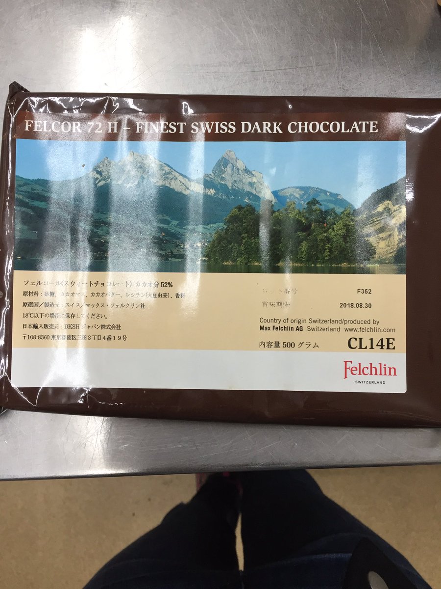 Uzivatel つかいません Na Twitteru 当店で扱っているチョコレートについての説明です 製菓用最高級スイス フェルクリン社クーベルチュールチョコレートを使用しています 下の2件のチョコレートもこのチョコレートを使用しています パティシエに愛されている一流
