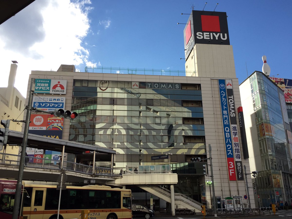 Jp Super 西友町田店 改装されたけど 上層階のエスカレーターやエレベーターは重厚感のある昭和なままだし 真っ赤なトマト も健在