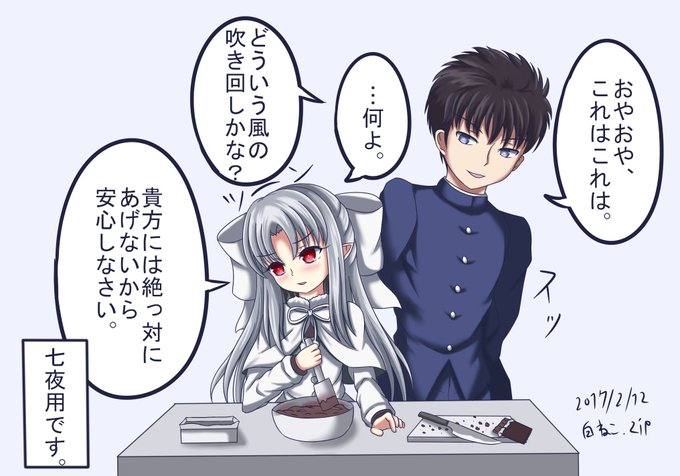 七夜のtwitterイラスト検索結果 七夜のtwitterイラスト検索結果