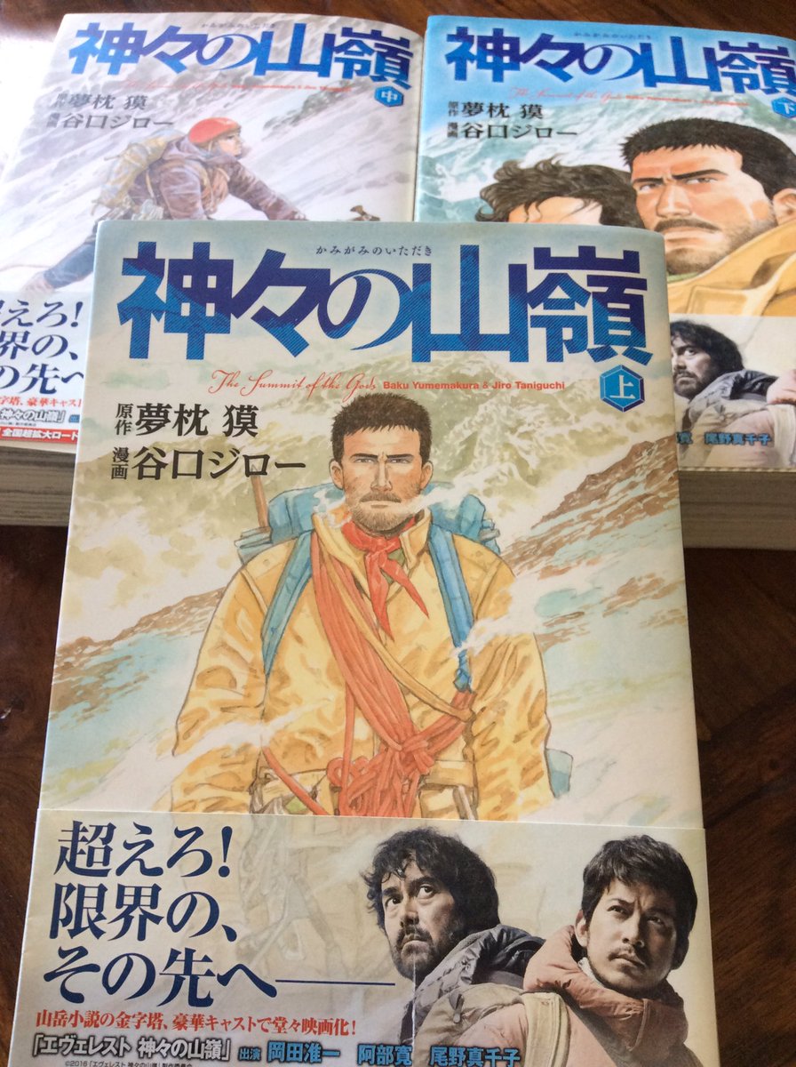 漫画家 谷口ジローさん死去 孤独のグルメ だけではない傑作の数々 フランスでも高い人気 3ページ目 Togetter