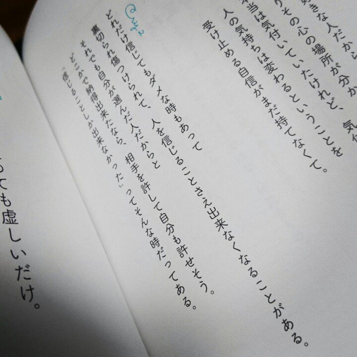 2 3 Cry 2 Cry 14 ただそれだけで 恋しくて カフカ カフカ ただそれだけで恋しくて 2 3 Cry 2 Cry 14 ただそれだけで 恋しくて カフカ カフカ ただそれだけで恋しくて