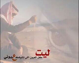 m__raki053's tweet photo. 🌸قضيت عمري بس اشوفك بالاحلام
متى اشوفك في حياتي حقيقه

وسهرت أناجي طيفك بحب كم عام
وعـزاي فـي عمري أشـوفـك : دقيقـه 🌸

#الــــــراقـے⁧✍ https://t.co/7h6SpksYk9