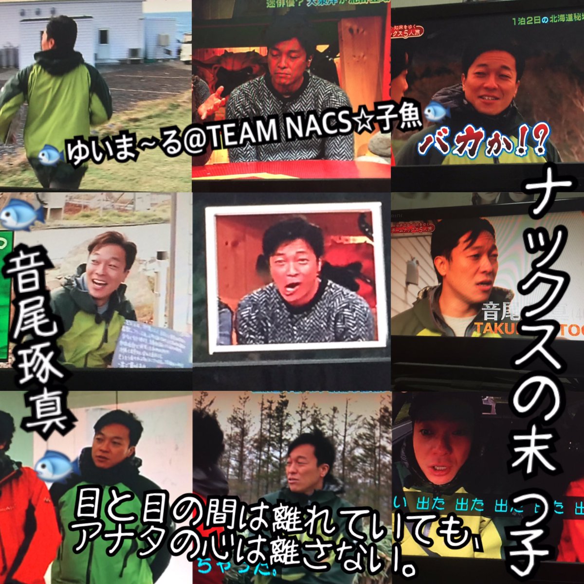 Twitter पर ゆいま る Team Nacs 子魚 新しいプロフィール画像 ハナタレナックス チームナックス 1枚目から2枚目に変更しました もしかしたら元に戻すかもしれません