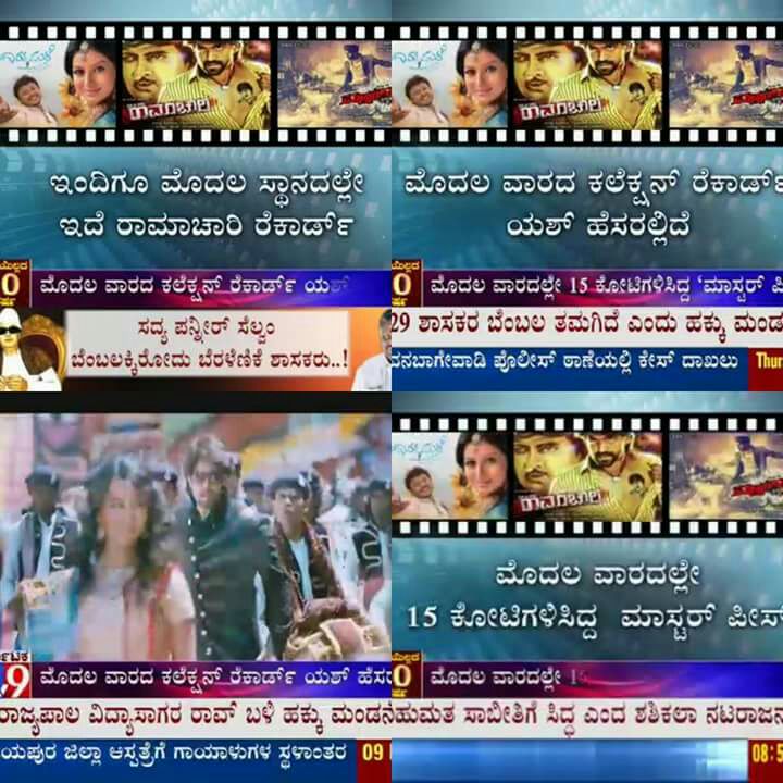 Sandalwood king tiger..... Rocking ramachari yash......my bass is  no 1 hero in sandalwood ....love you