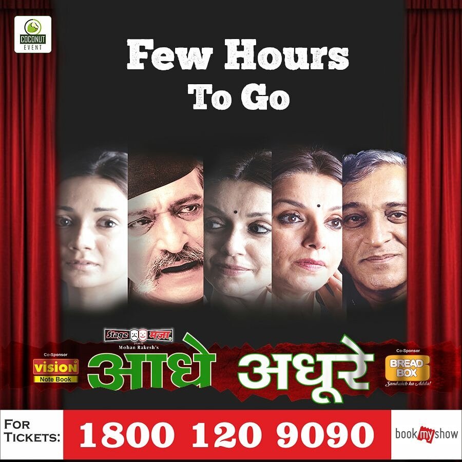 CoconutEvent's tweet image. Few more hours, to watch out Savitri and her journey. #AadheAdhure #CoconutEvent #lilleteDubey @mohan_agashe @dubeyira #AnuschkaSawhney
