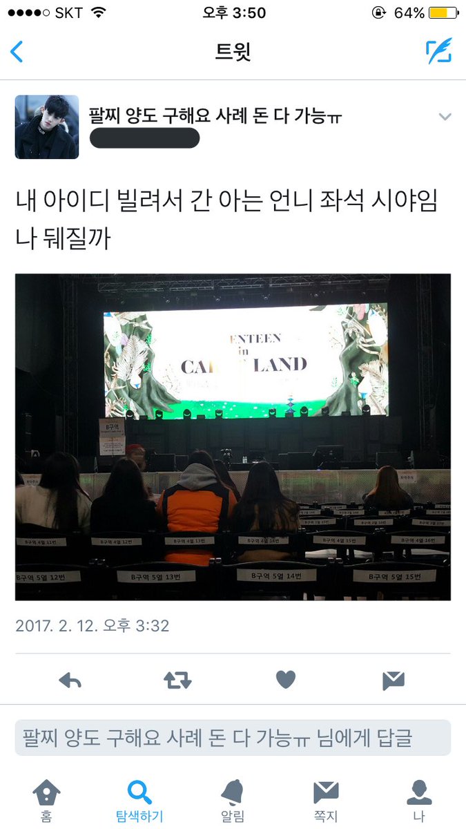 js_sncyk's tweet photo. 162 https://t.co/MXf8AYnGF1