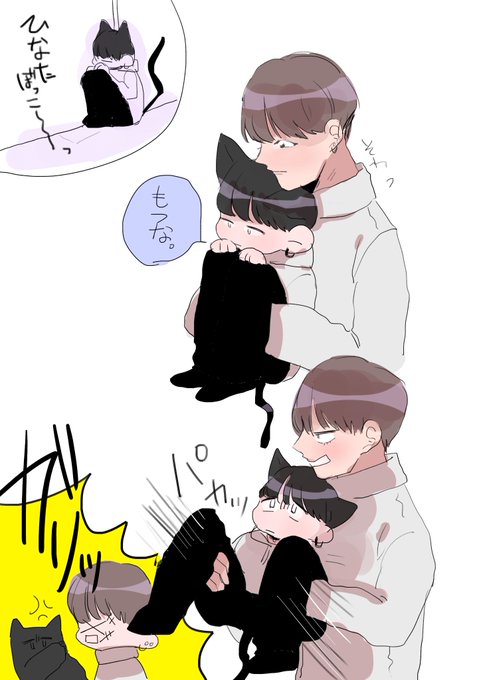 ユンギのtwitterイラスト検索結果 古い順