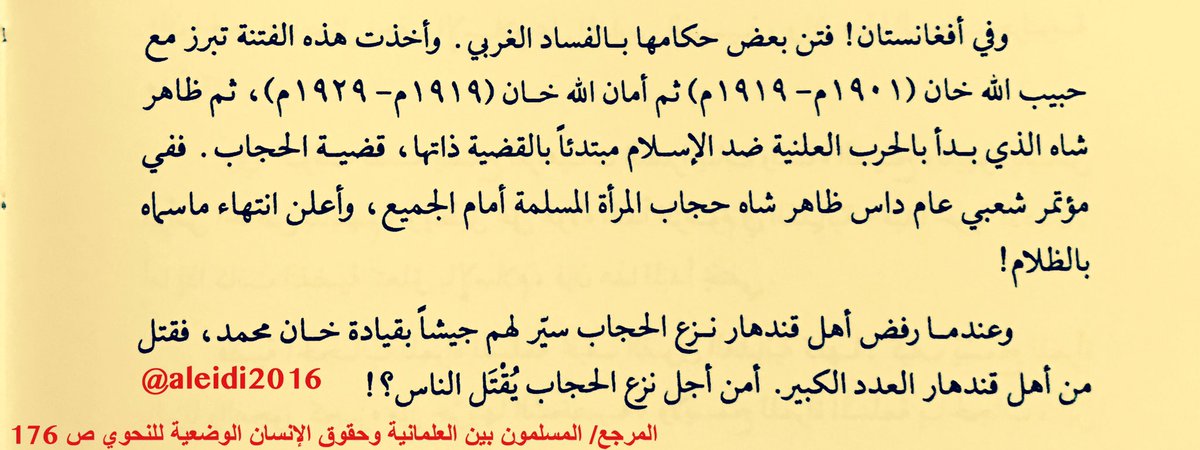 aleidi2016's tweet photo. لكم أن تتخيلوا😳:
أنه في منتصف القرن19م:
أمر ملك أفغانستان "ظاهر خان"جيشه لقتال أهل قندهاربسبب :
رفضهم نزع الحجاب !.
أمن أجل هذايُقتل الناس؟! https://t.co/yl8XDR0wYa