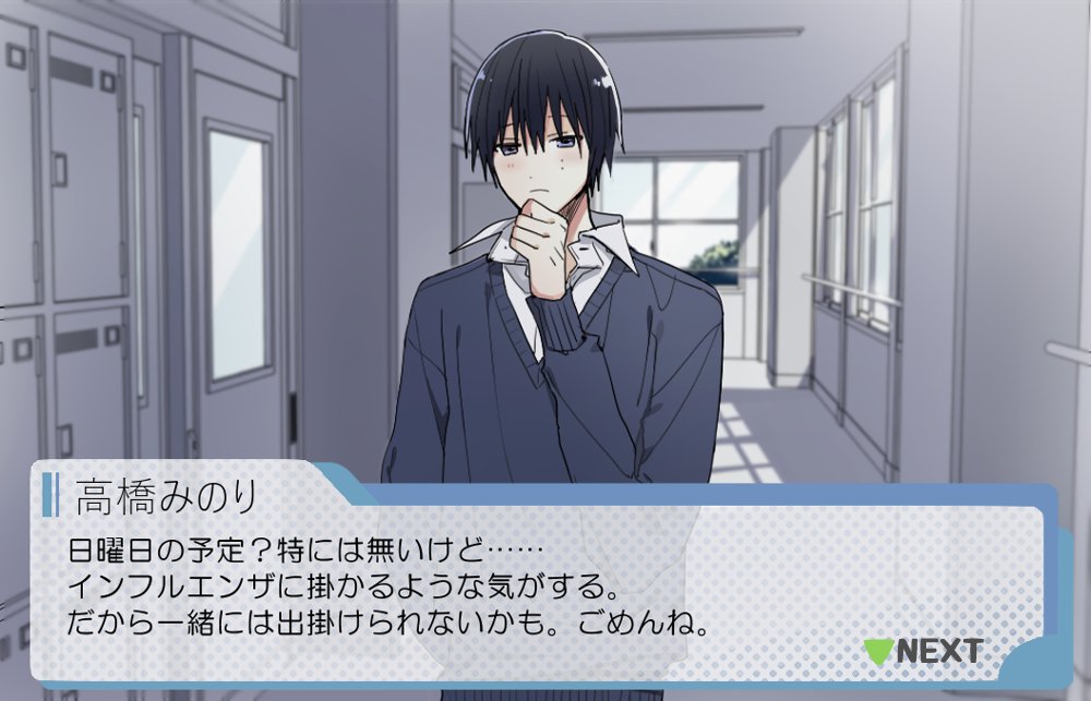 乙女ゲームの脈ナシの時に言われる台詞が胸に刺さって辛すぎる 話題の画像プラス 乙女ゲームの脈ナシの時に言われる台詞が胸に刺さって辛すぎる 話題の画像プラス