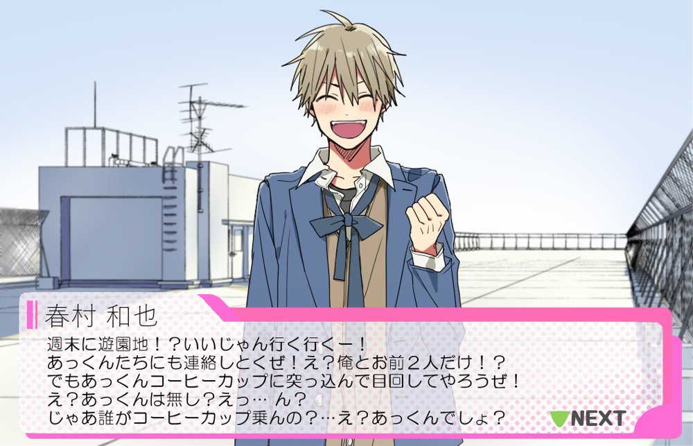 脈がなさすぎる乙女ゲームが面白い フラグをへし折っていくスタイル Togetter