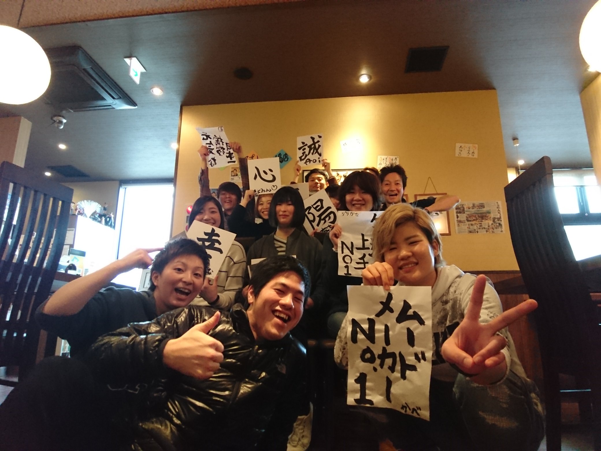 しゃぶしゃぶ温野菜パワースポット嶋店 Sth16qlpujakwxx Twitter